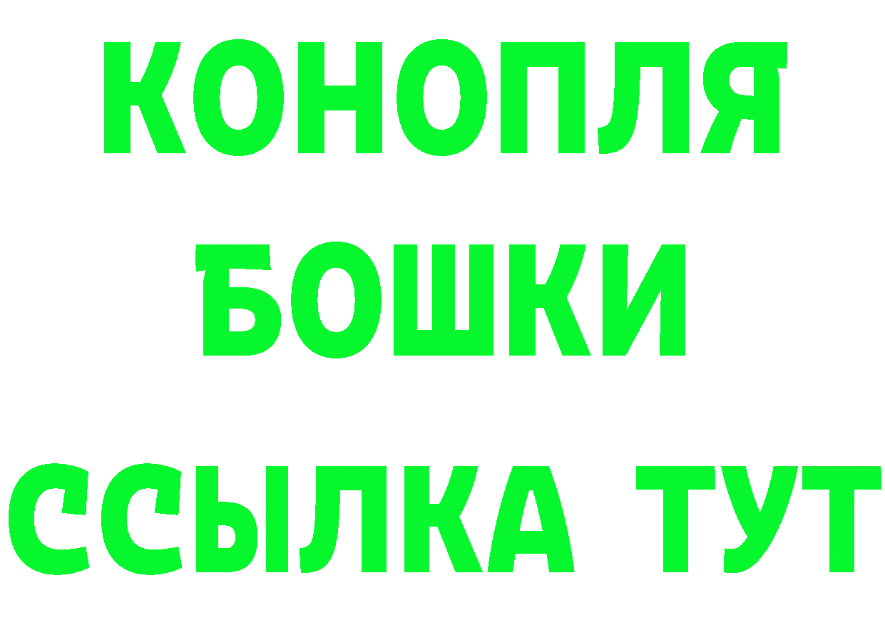 Кетамин VHQ зеркало площадка гидра Лениногорск